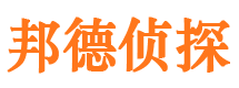 相山侦探